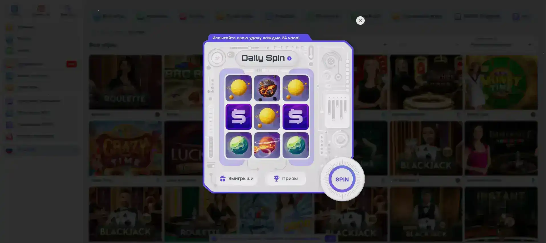 Турнирная таблица и призовой фонд в казино